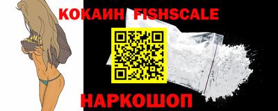 кокаин VHQ Гусиноозёрск