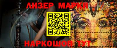метамфетамин Гусь-Хрустальный