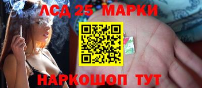 эйфоретик Апшеронск