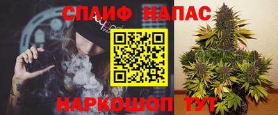 эйфоретик Апшеронск