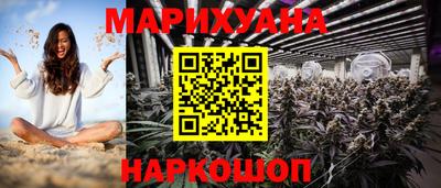 эйфоретик Апшеронск