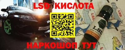 метамфетамин Гусь-Хрустальный