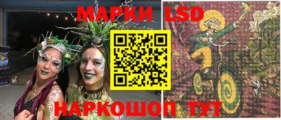 прущие грибы Аргун