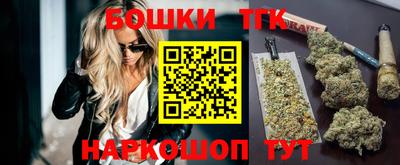 метамфетамин Гусь-Хрустальный