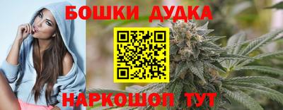 метамфетамин Гусь-Хрустальный