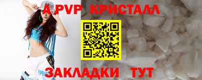не бодяженный Абакан