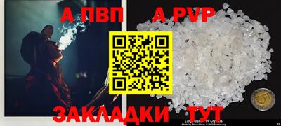 эйфоретик Апшеронск