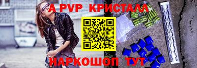 метамфетамин Гусь-Хрустальный