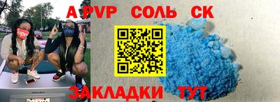 метамфетамин Гусь-Хрустальный