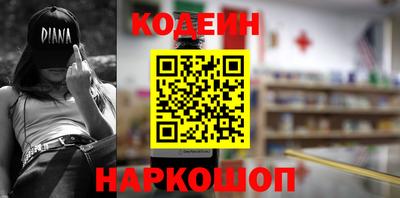 метамфетамин Гусь-Хрустальный
