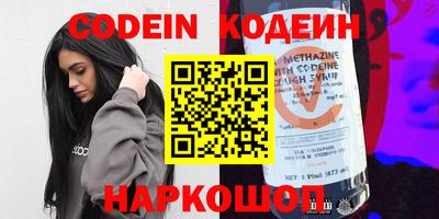 прущие грибы Аргун