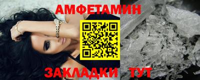 метамфетамин Гусь-Хрустальный