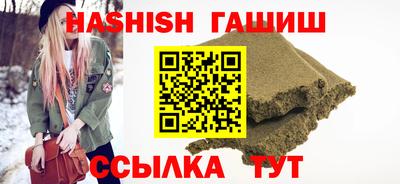 кокаин VHQ Гусиноозёрск