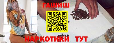 метамфетамин Гусь-Хрустальный