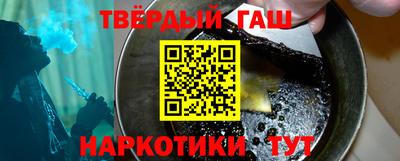 эйфоретик Апшеронск