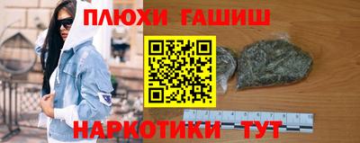 кокаин VHQ Гусиноозёрск