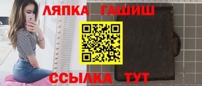 эйфоретик Апшеронск