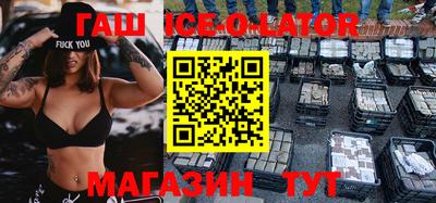 прущие грибы Аргун