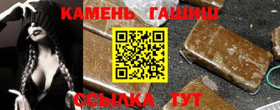 метамфетамин Гусь-Хрустальный