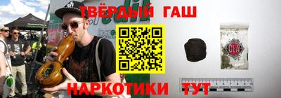 прущие грибы Аргун