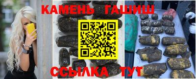 прущие грибы Аргун