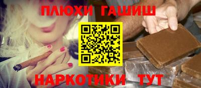 ешки Гусев