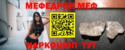 прущие грибы Аргун