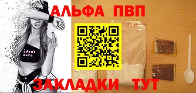 эйфоретик Апшеронск