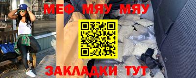 эйфоретик Апшеронск