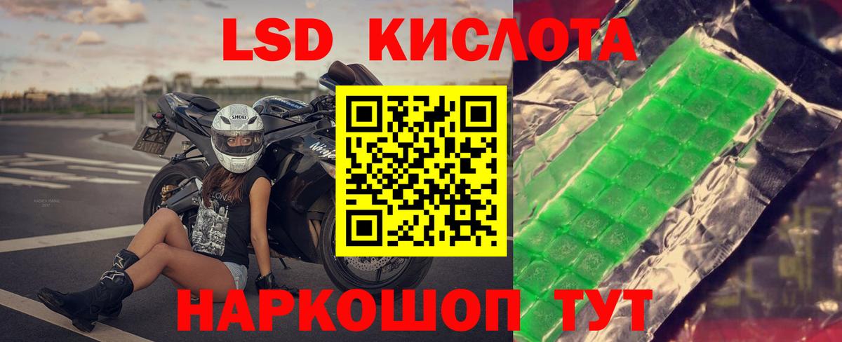 ЛСД экстази ecstasy Рассказово