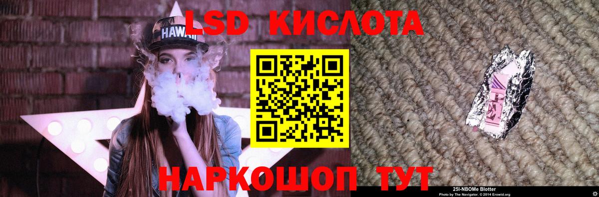 Лсд 25 экстази кислота  Лсд 25 экстази ecstasy  Рассказово 