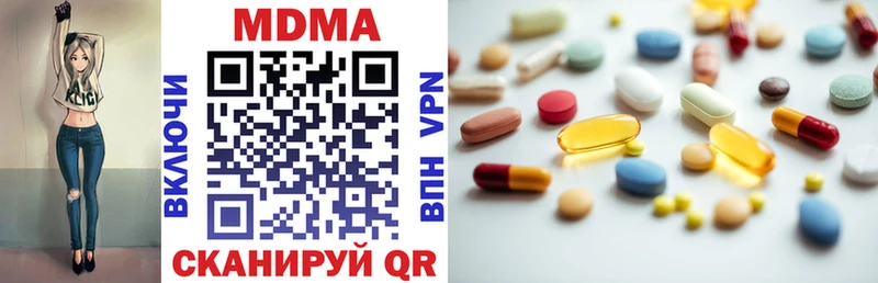 MDMA Molly  Рассказово 