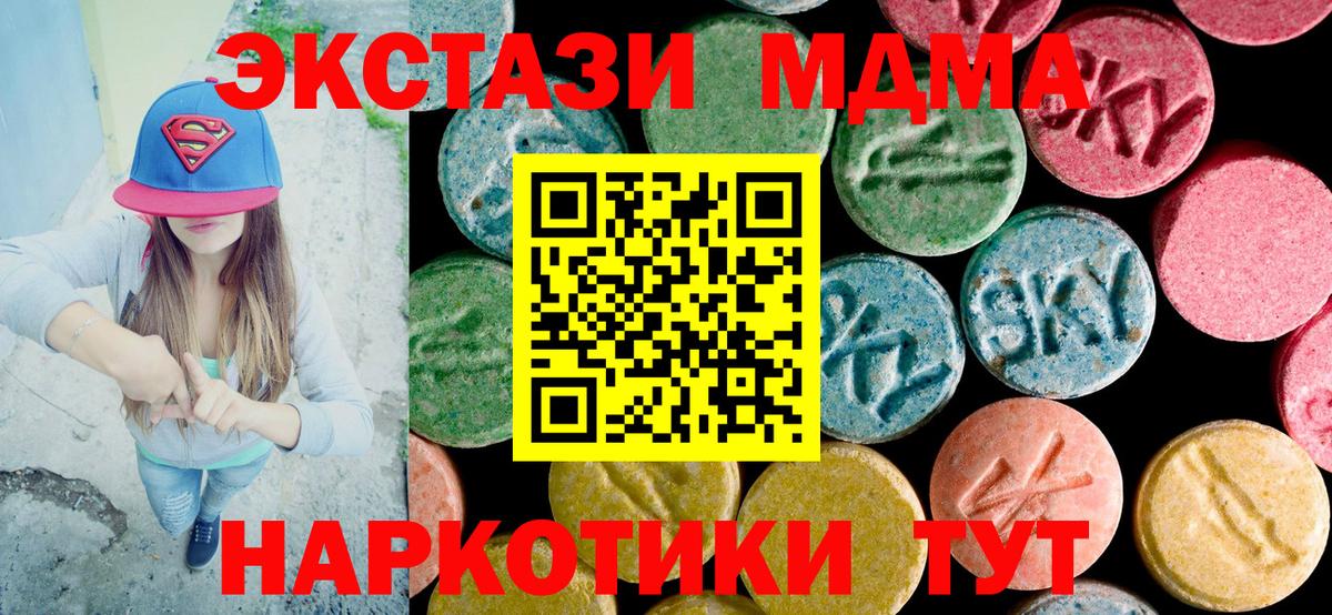 MDMA молли  Рассказово  MDMA  MDMA кристаллы 