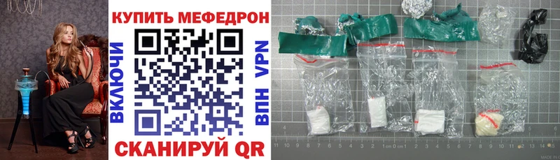 МЕФ VHQ  Рассказово 