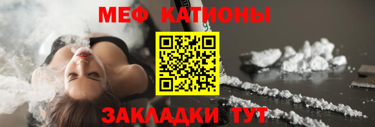 Меф  Хэш  Мяу-Мяу  Канабис  MDMA  Вход с VPN  Канабис  Рассказово  COCAIN 