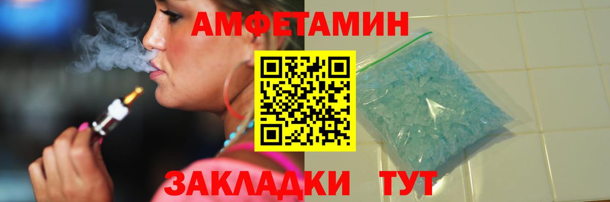 Метамфетамин Декстрометамфетамин 99.9% Рассказово