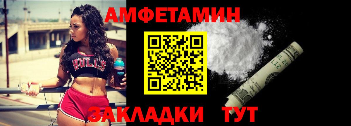 Метамфетамин кристалл Рассказово