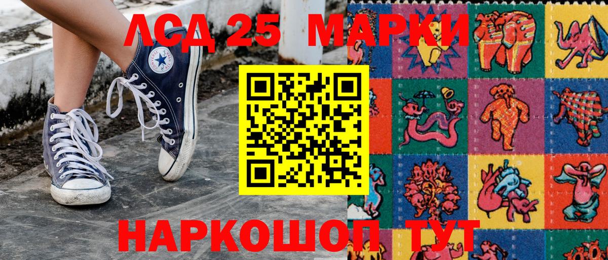 Рассказово  Марки NBOMe 1,5мг  Вход с VPN 