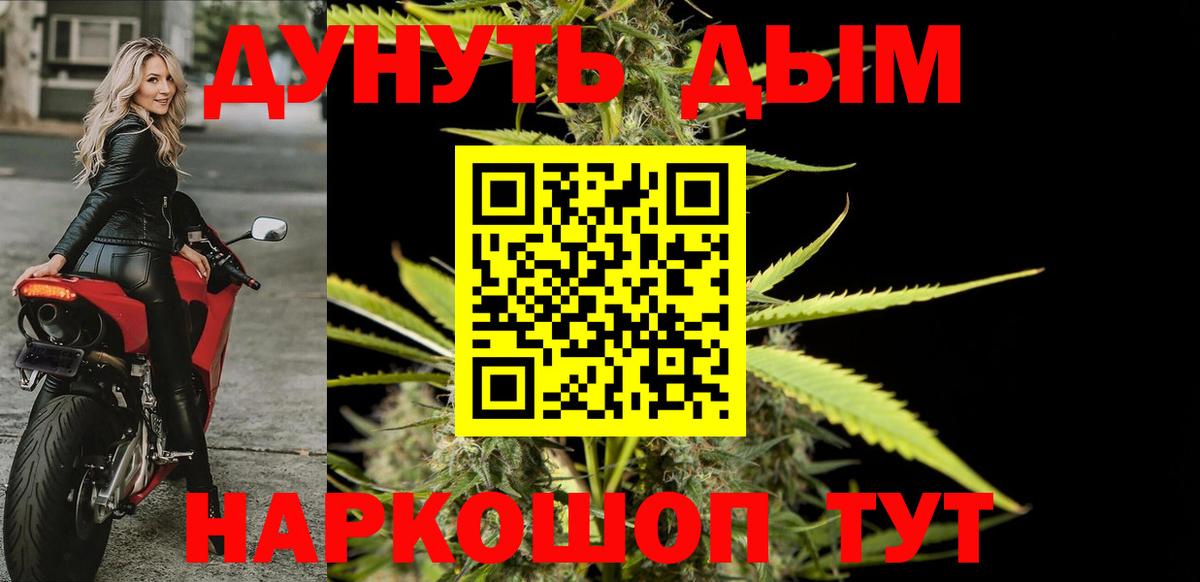 Бошки марихуана гибрид  Канабис планчик  Вход с VPN  Конопля Bruce Banner  МАРИХУАНА MAZAR  Рассказово 