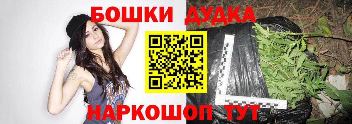 Конопля план Рассказово