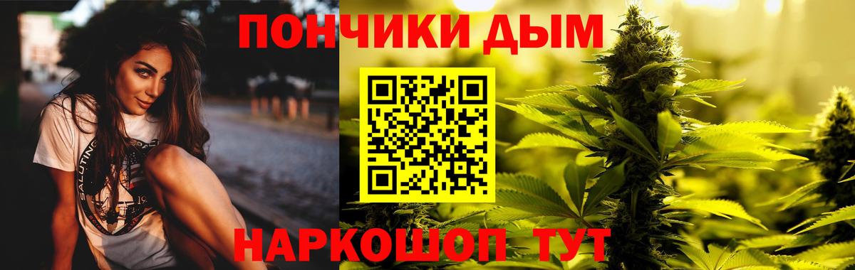 Конопля семена  Бошки Шишки индика  Бошки марихуана THC 21%  Рассказово  Канабис VHQ 
